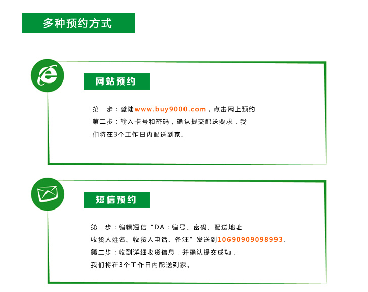 银果礼品卡全国免费配送