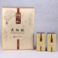 大红袍（好运御藏礼盒）