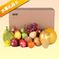 精品单层名果礼盒礼品卡