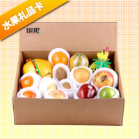 精品大礼盒B款礼品卡