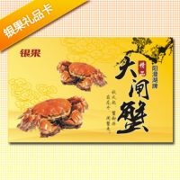 OKHY3280688礼品卡