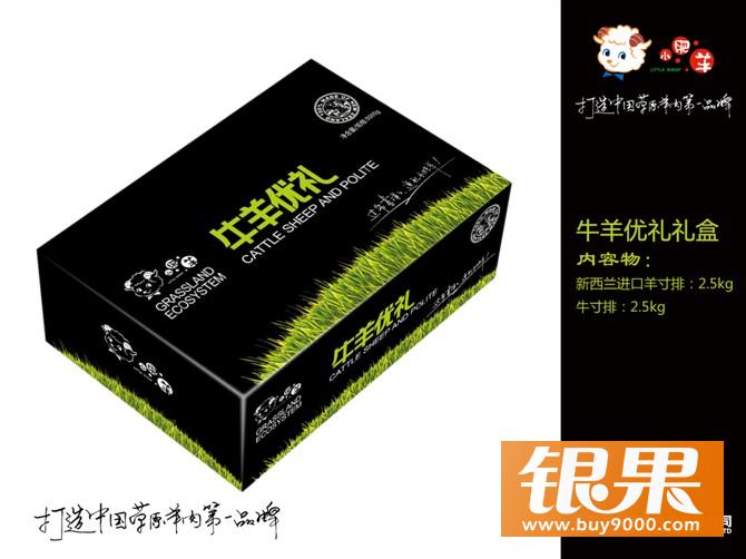 百胜餐饮集团以协议计划方式私有化小肥羊图片