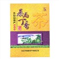 百茗 精品装 长白山特产暴马丁香茶礼盒